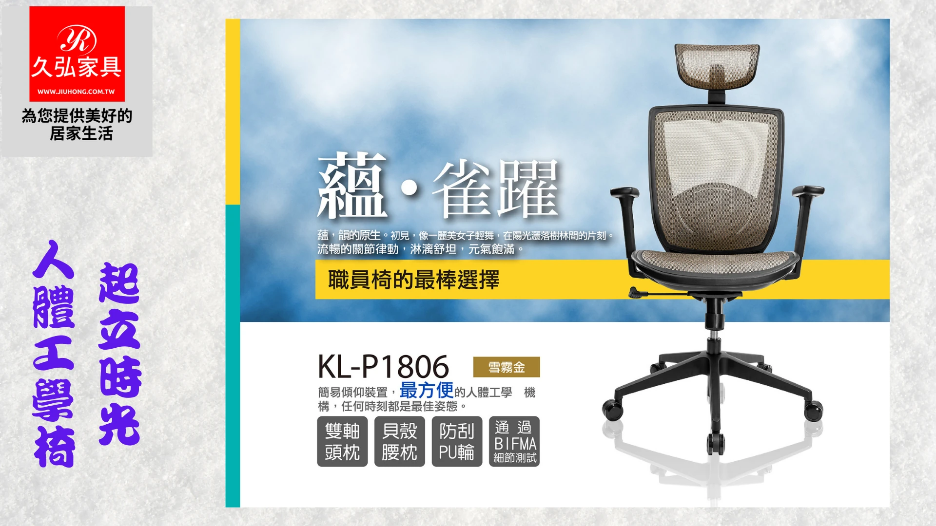 KL-P1806