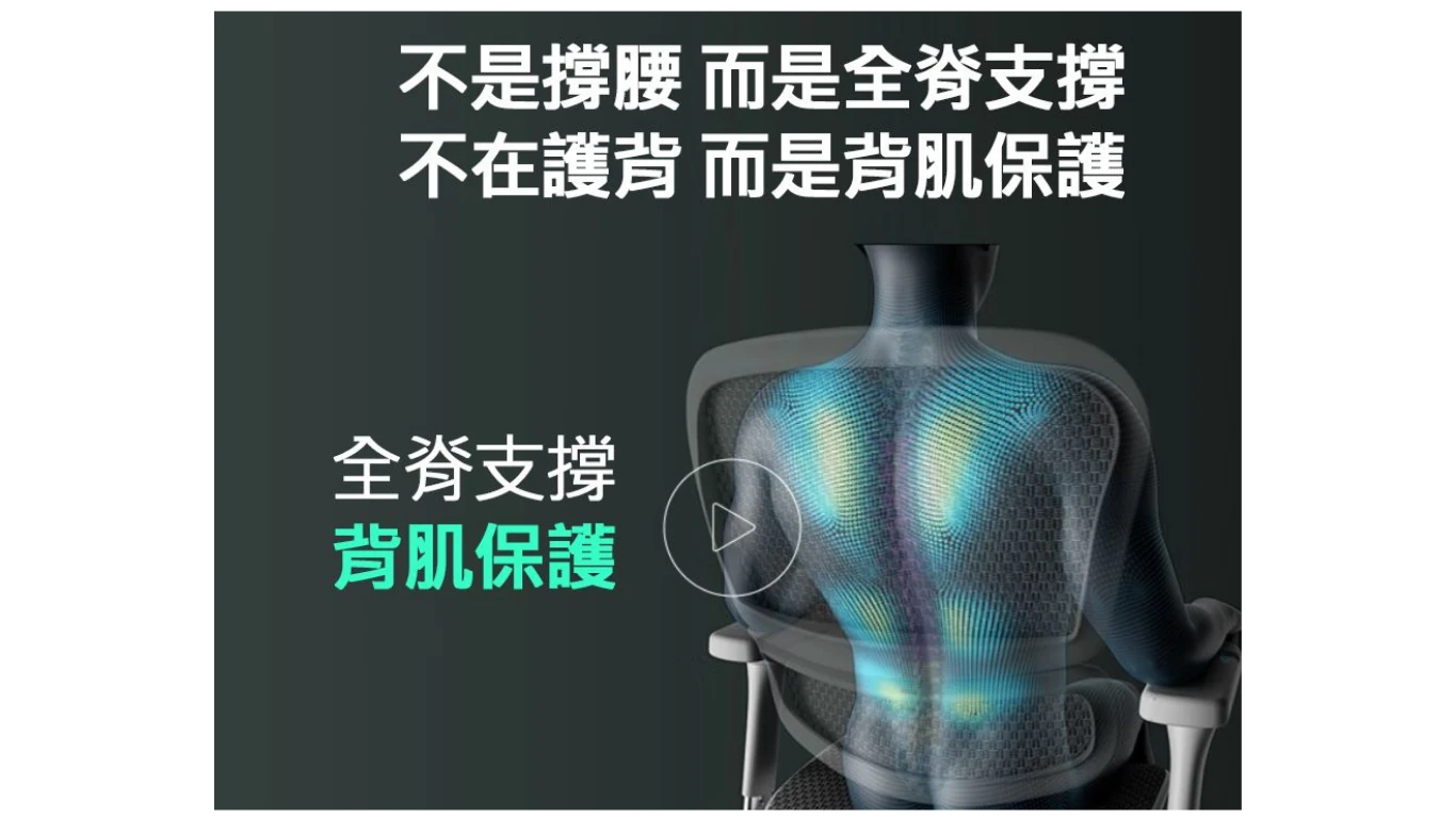 Ergohuman2.0_6