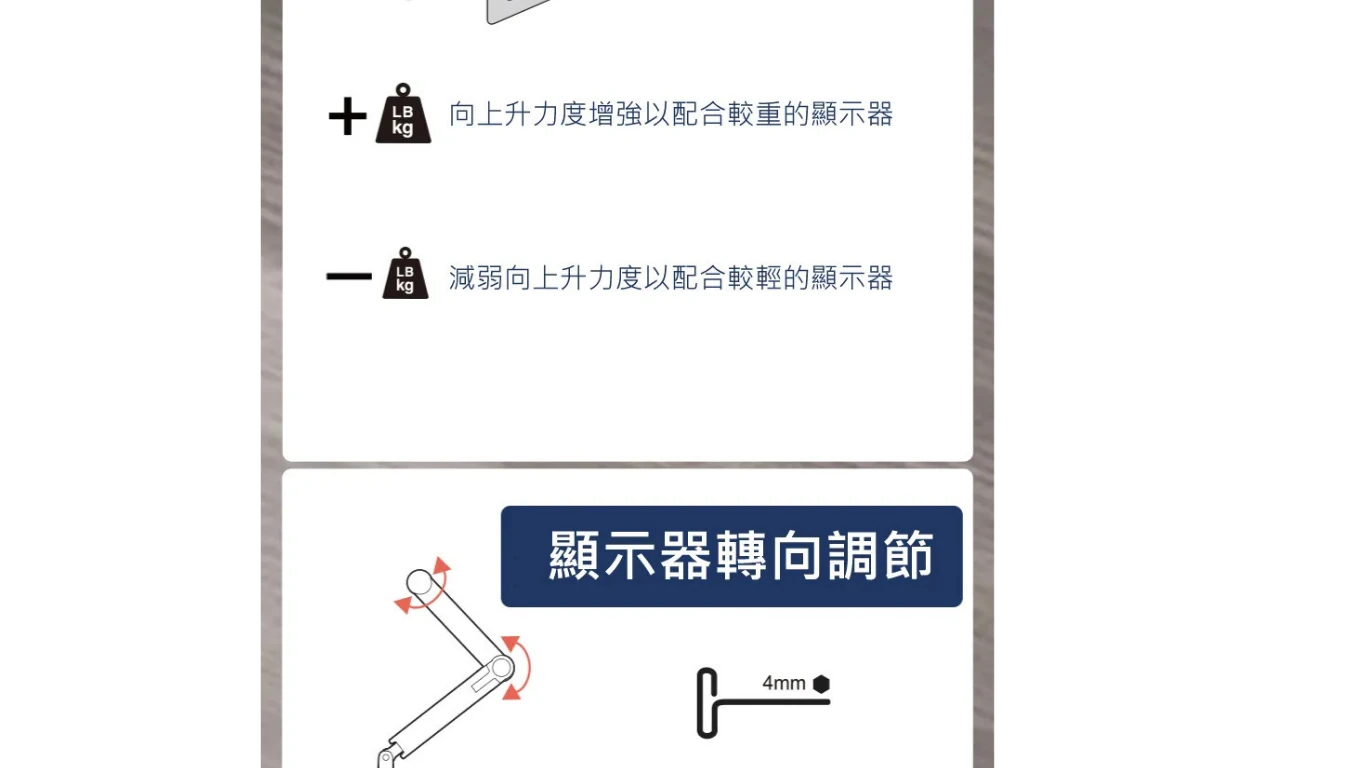 Ergotron_Single_LX-加高款_14