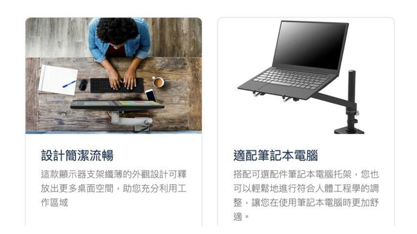 Ergotron_Single_NX_14