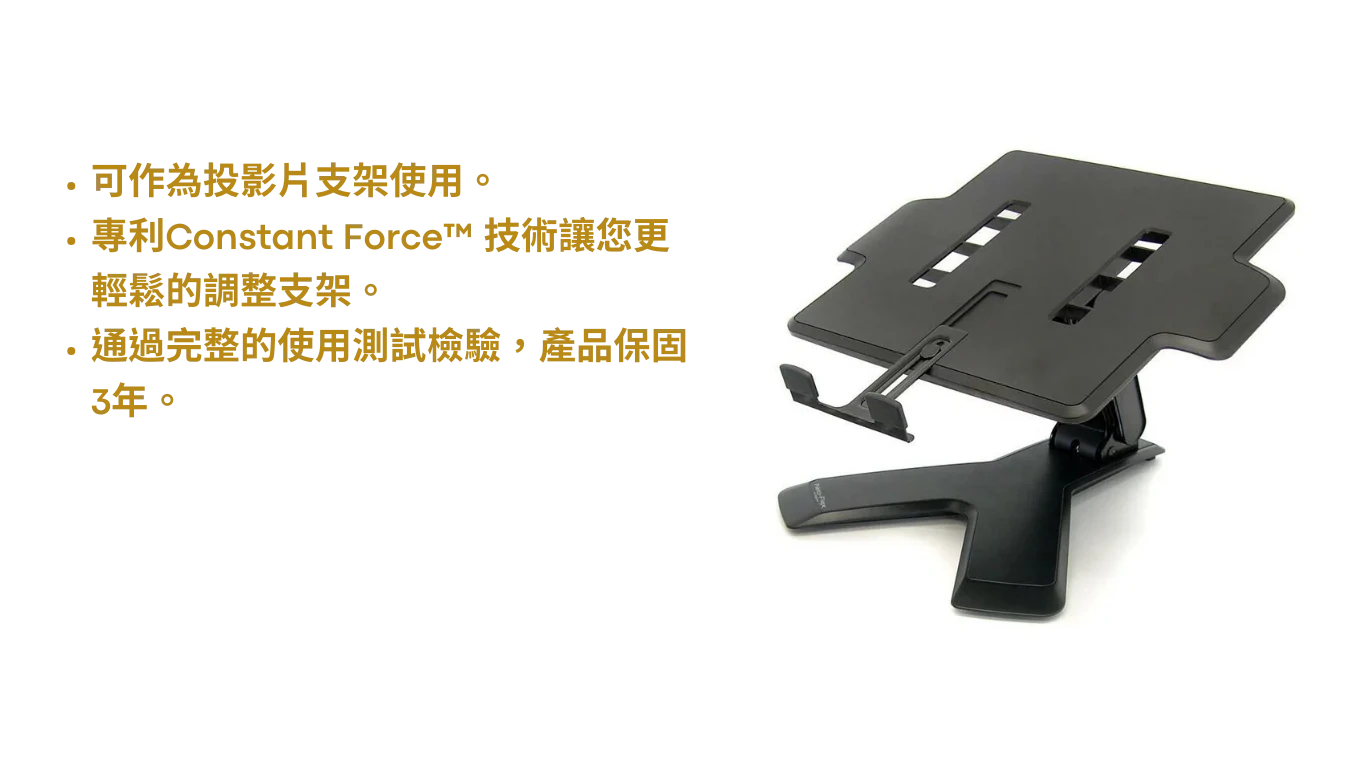 Ergotron_Single_nbstand_規格2