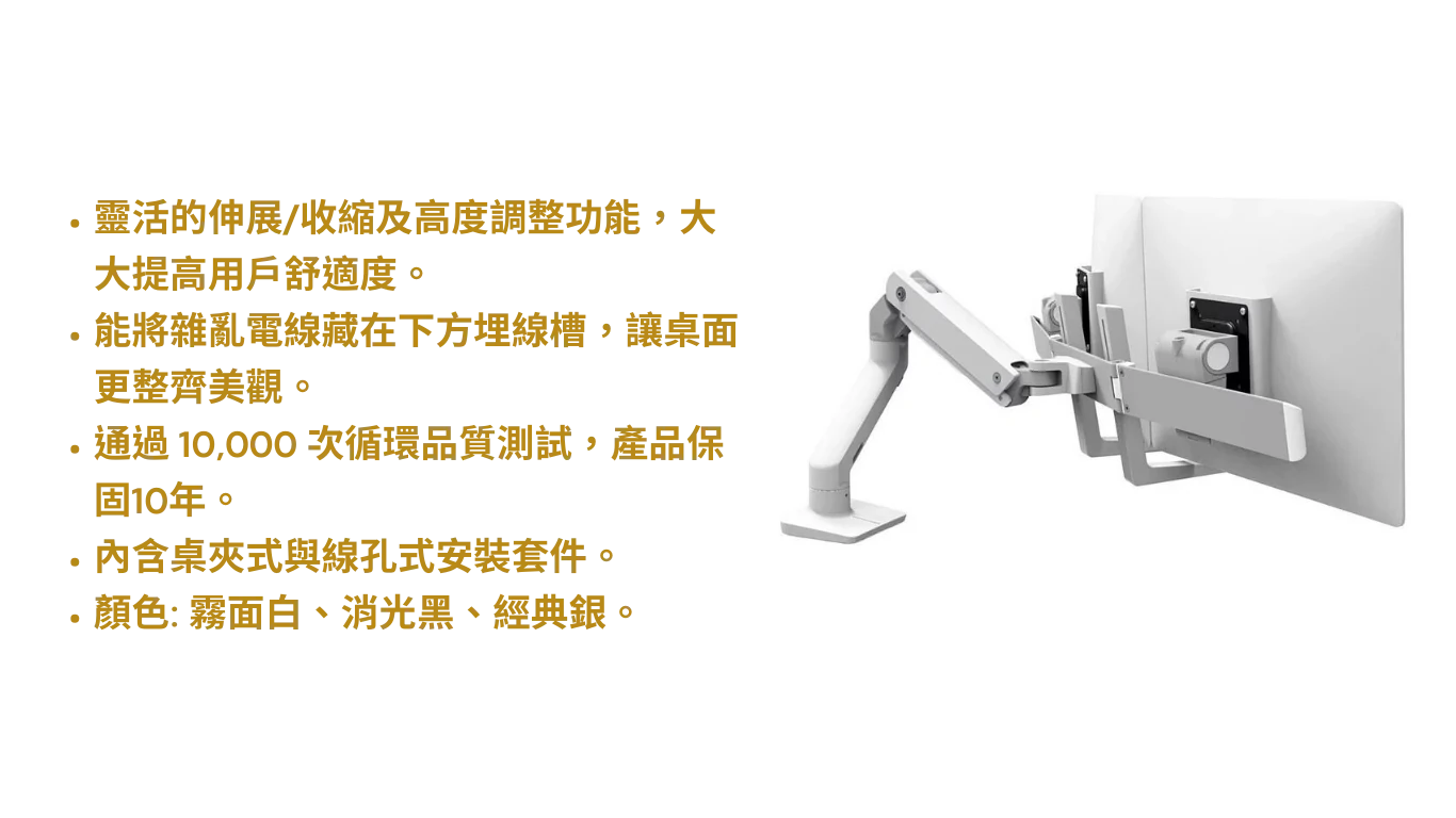 hx-dualdirect_規格2