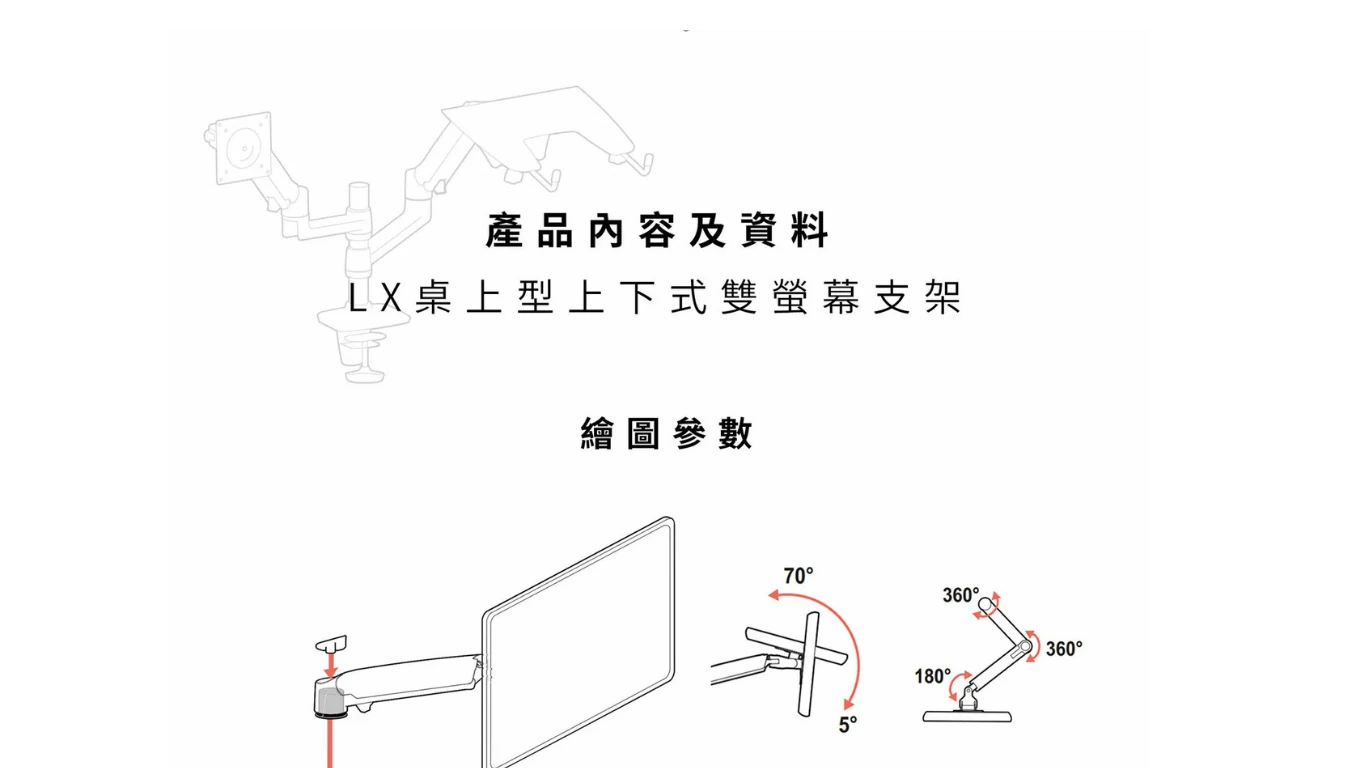 lx-dualstacking_25