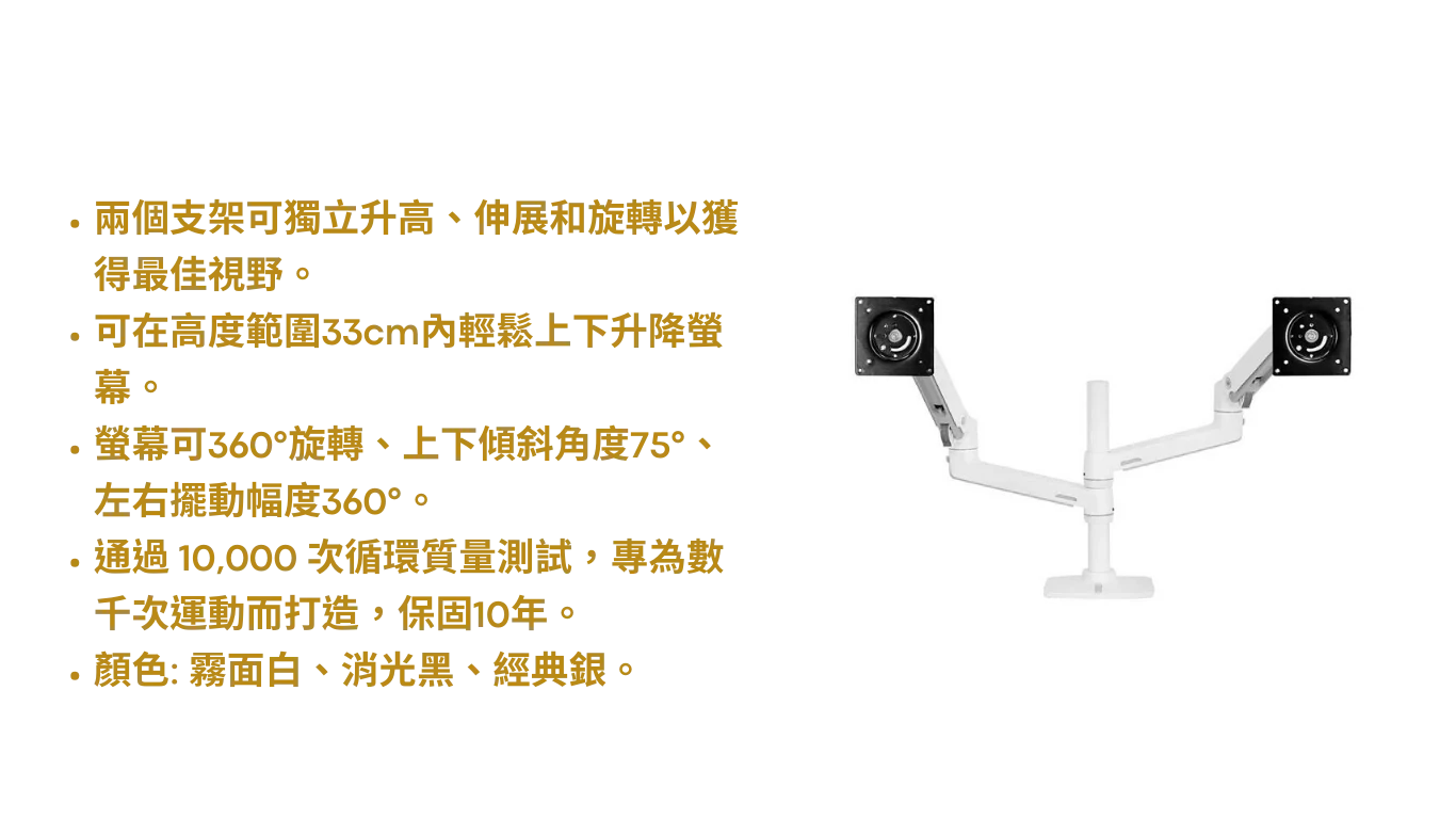 lx-dualstacking_規格2