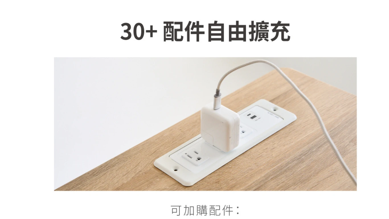 Force大型電動升降桌_25