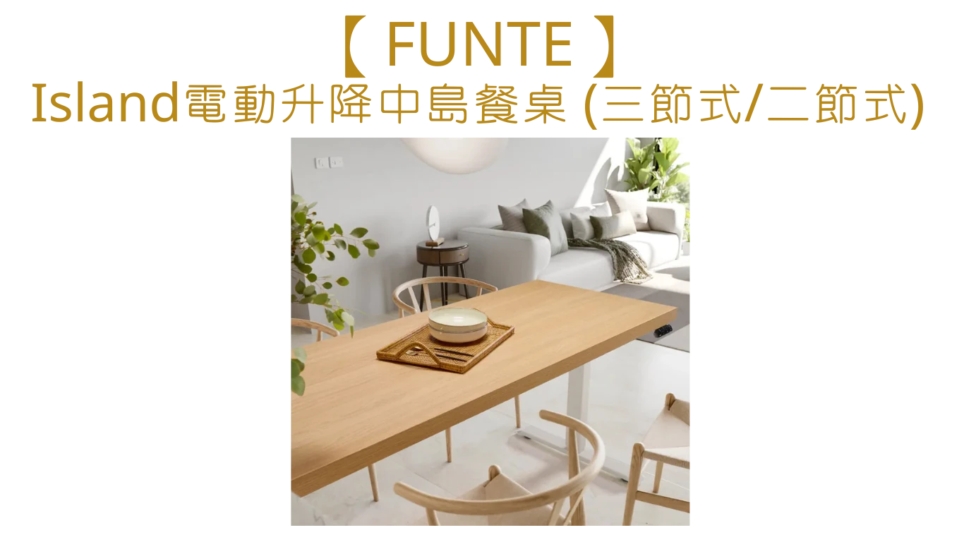 Island_Home