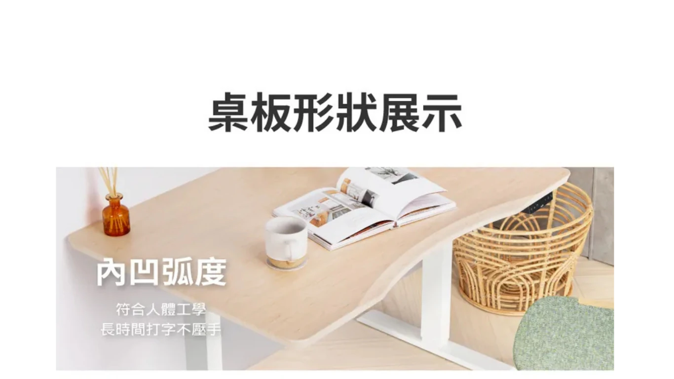 Prime電動升降桌_11