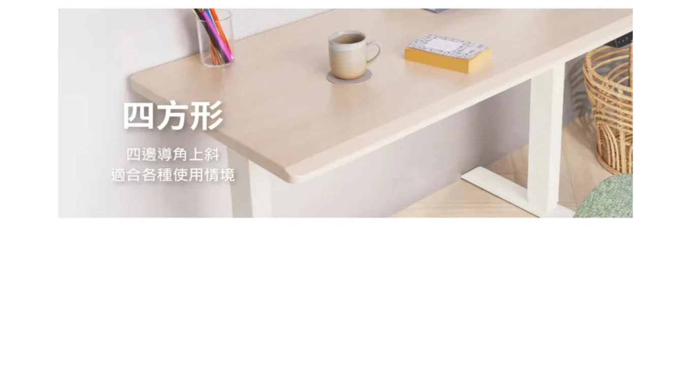 Prime電動升降桌_12