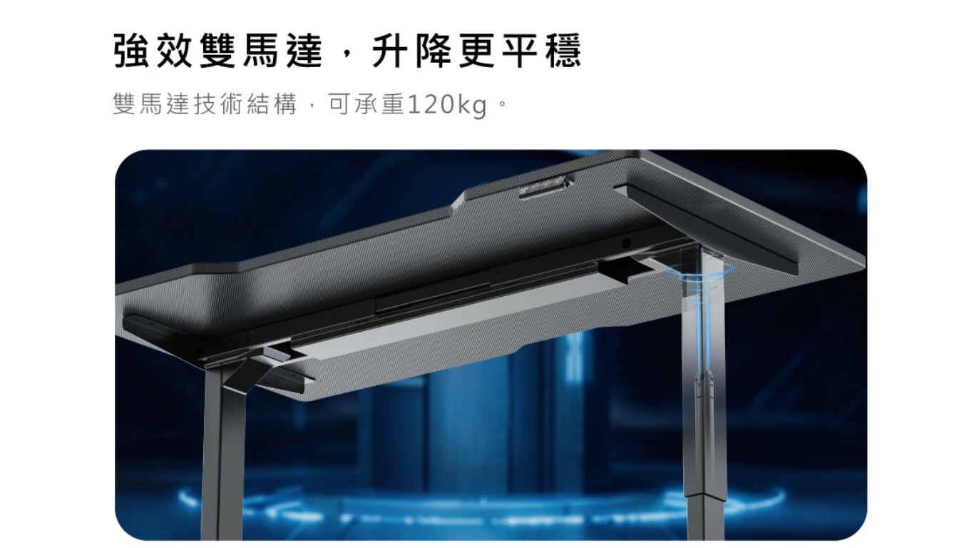 Prime電動升降桌_18