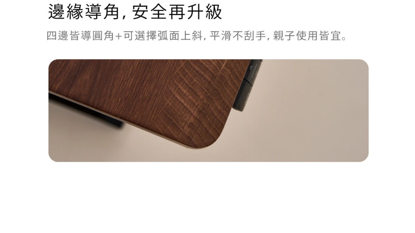 Prime電動升降桌_20