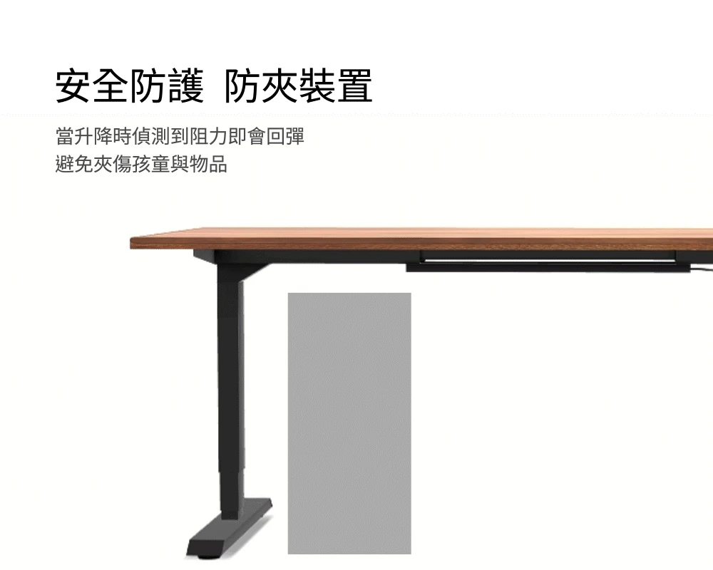 Prime電動升降桌_21