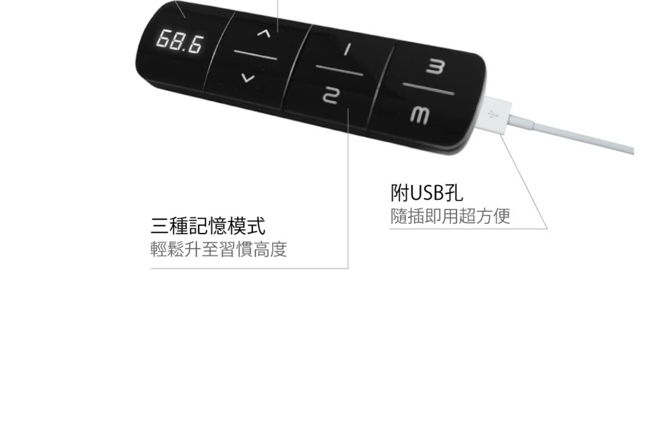 Prime電動升降桌_23