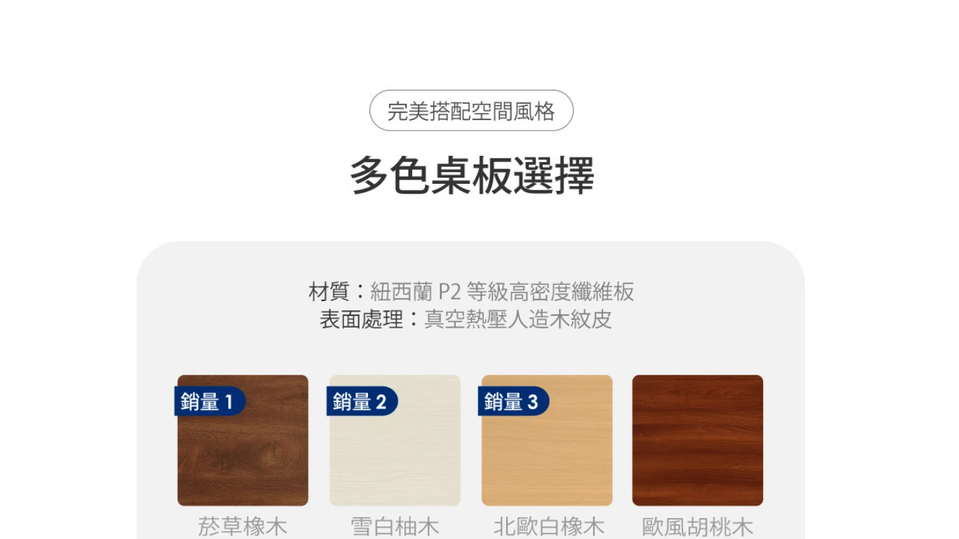 Prime電動升降桌_25