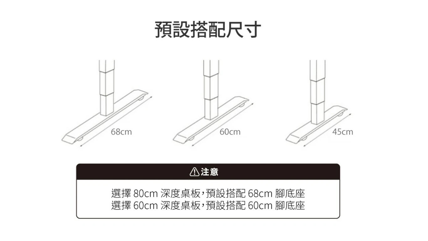 Prime電動升降桌_30
