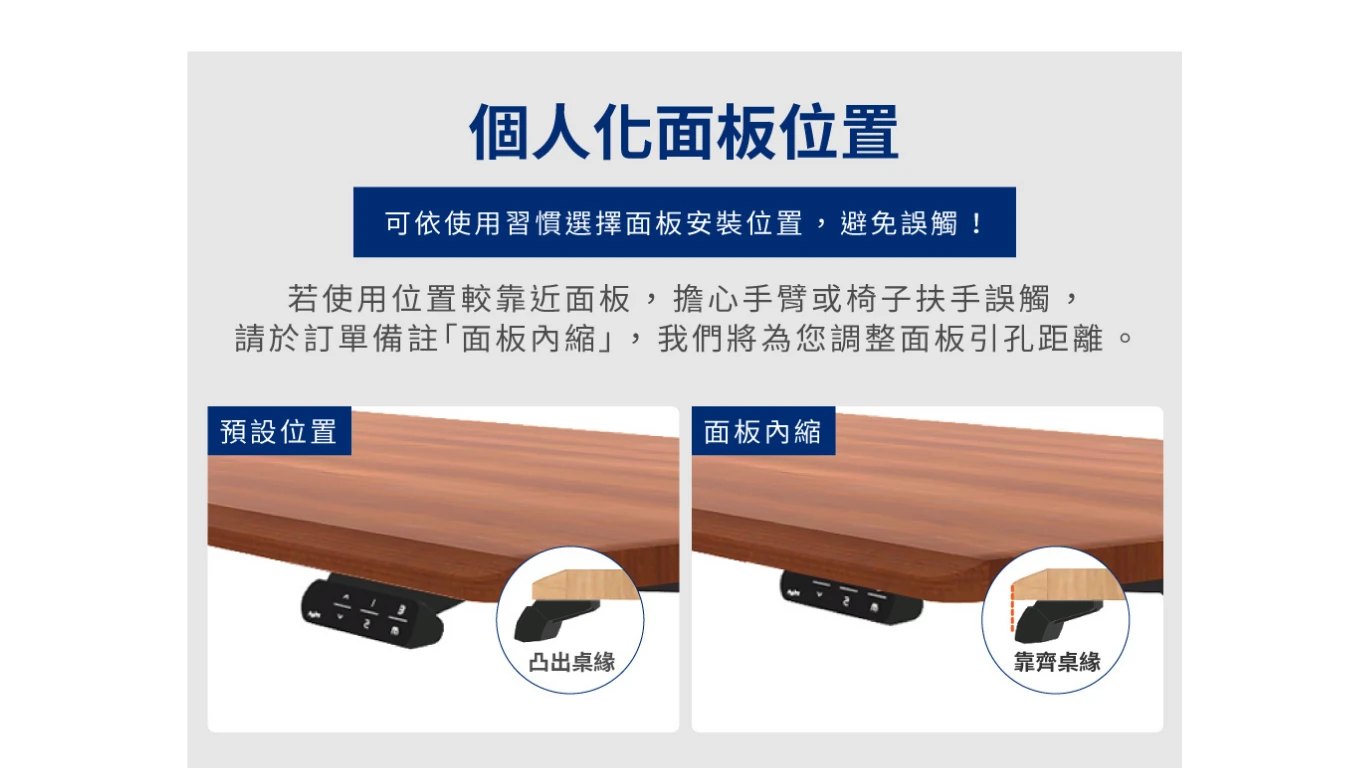 Prime電動升降桌_31