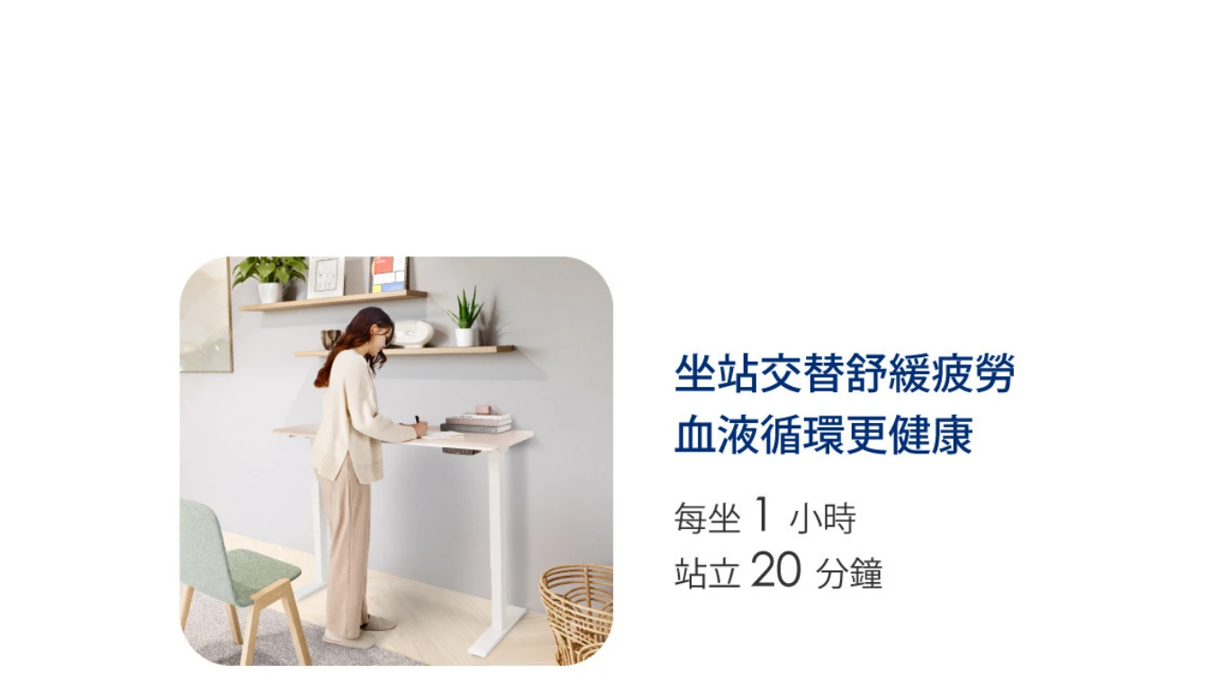 Prime電動升降桌_6