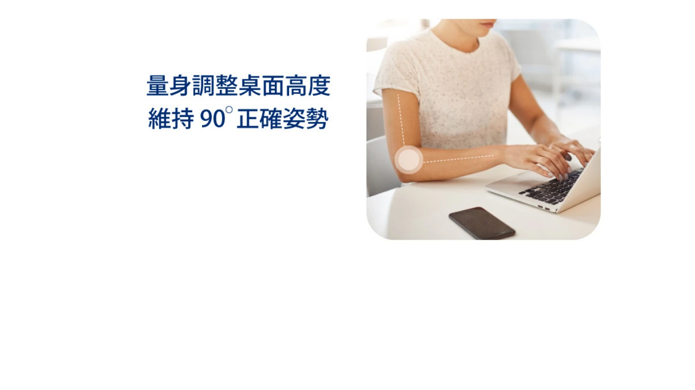 Prime電動升降桌_7