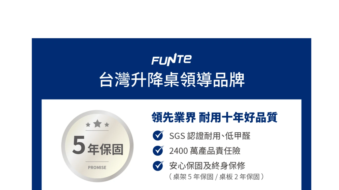 Prime電動升降桌_8