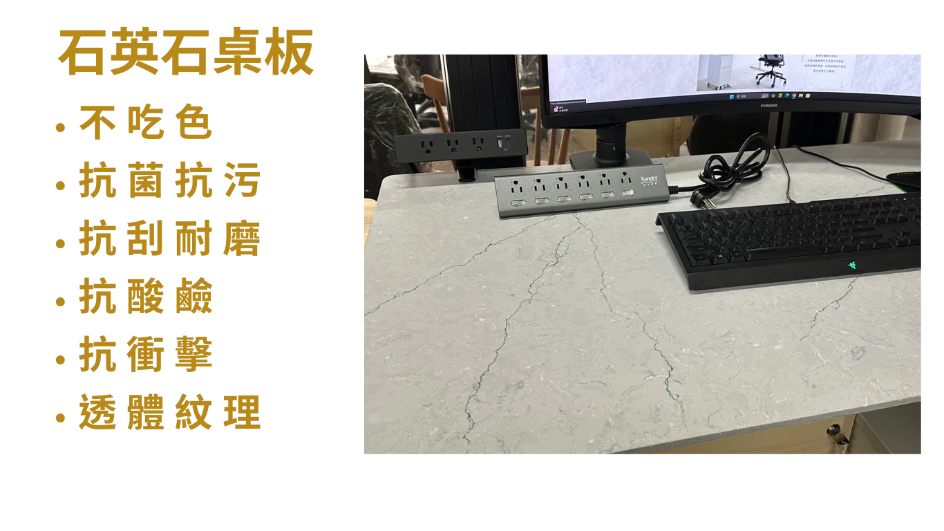 Funte_desk_規格