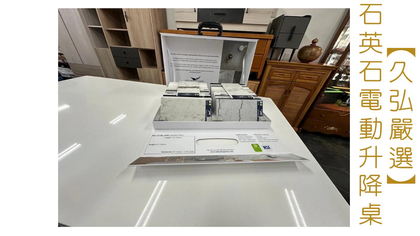 Funte_quartz_Home