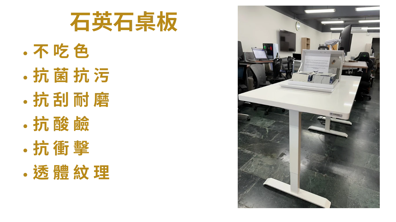 Funte_quartz_規格
