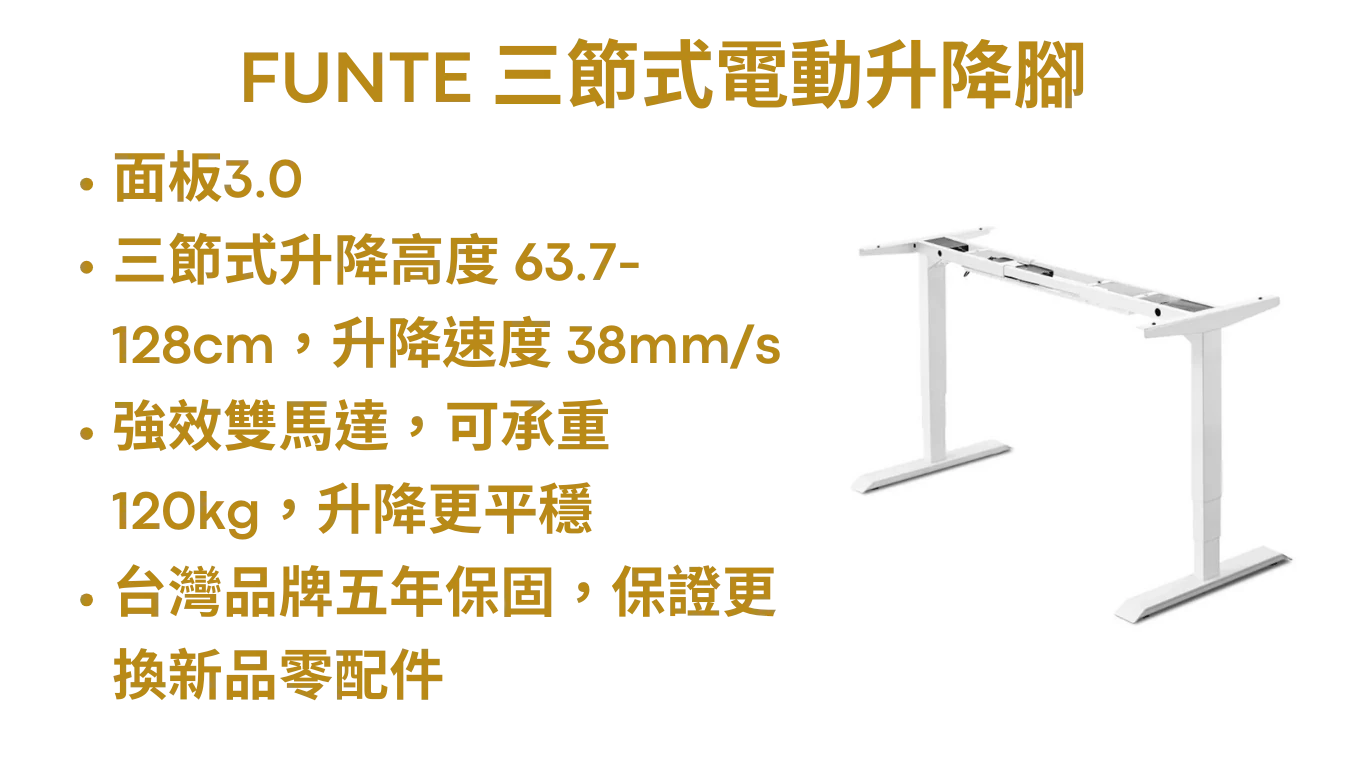 Funte_quartz_規格_2