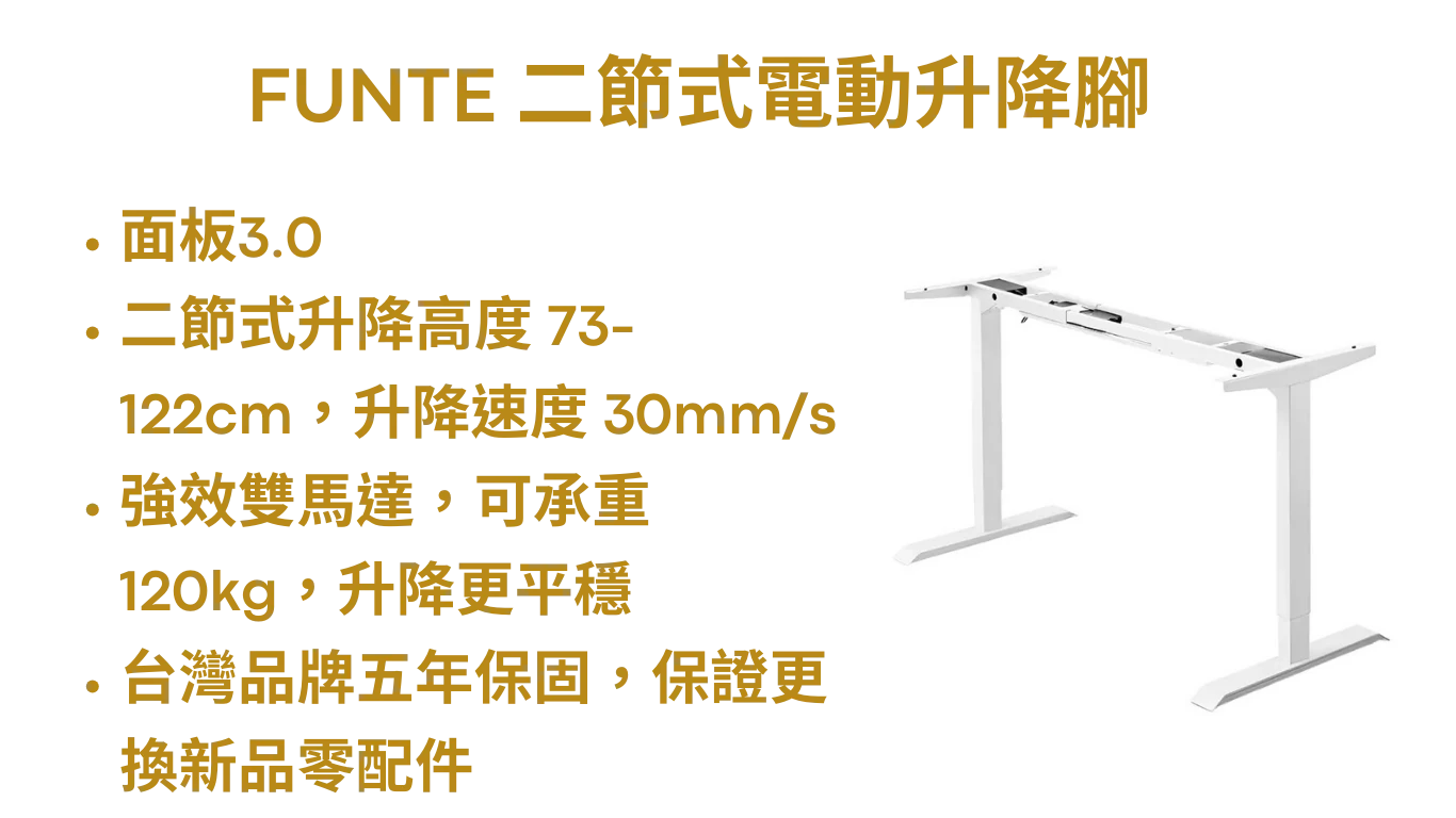 Funte_quartz_規格_3