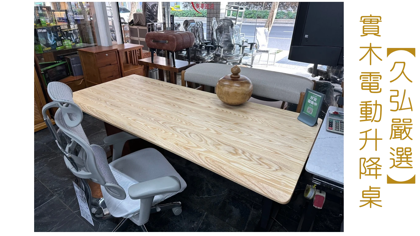 Funte_wood_Home