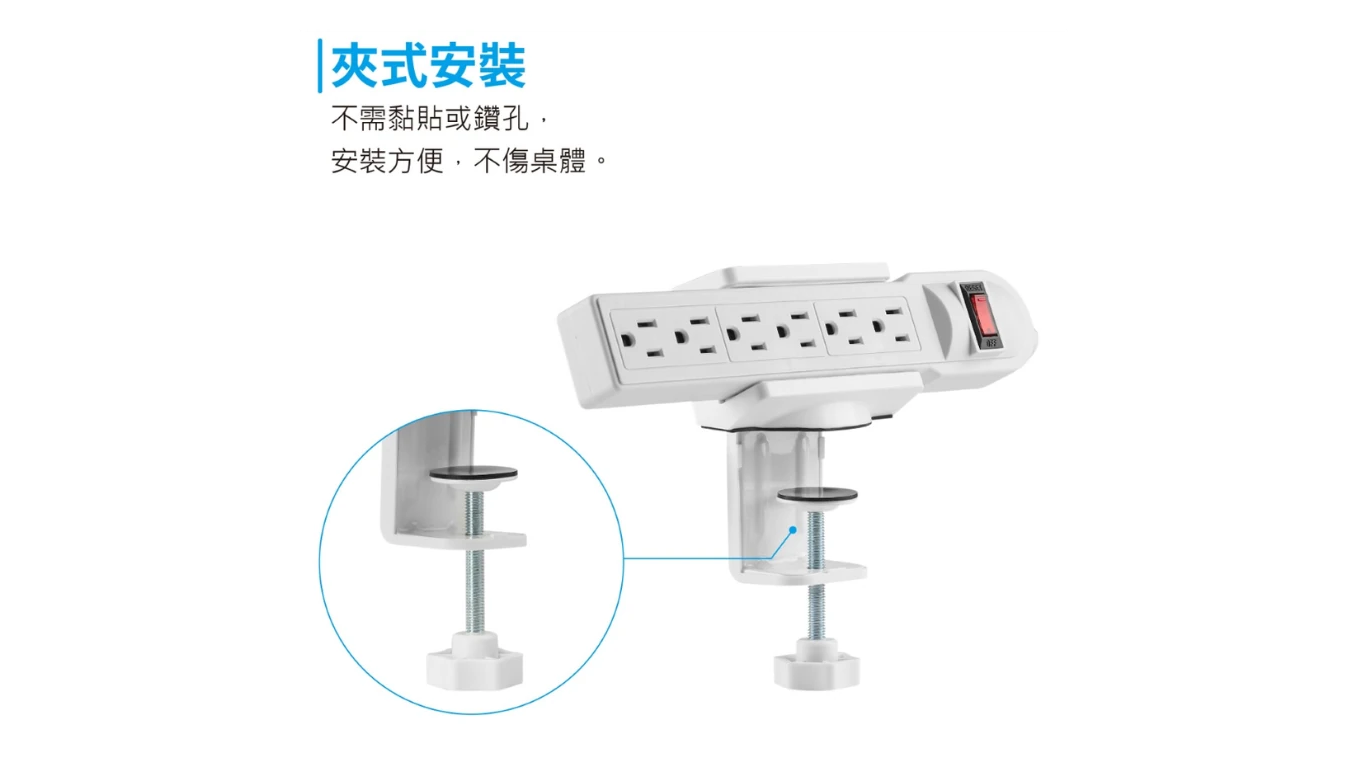 GaN好快延長線_17