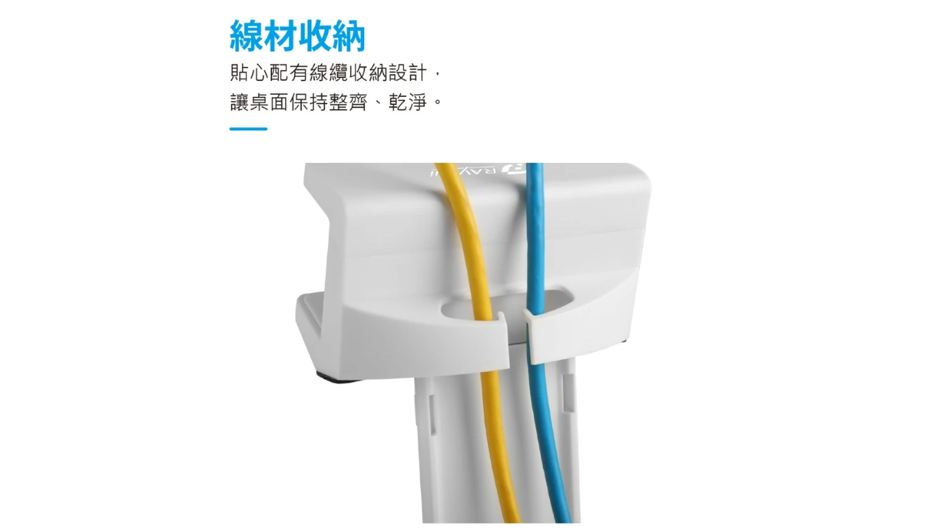 GaN好快延長線_20
