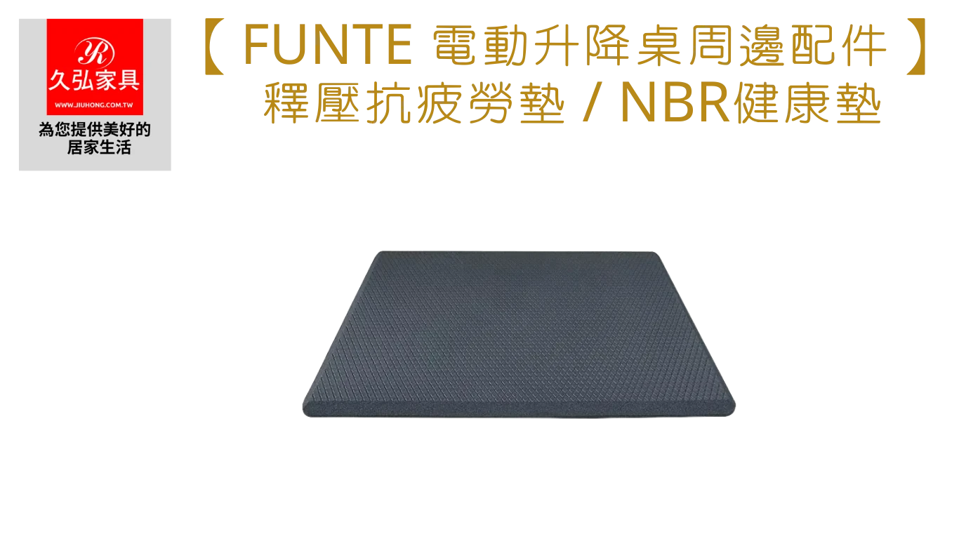 NBR_Home