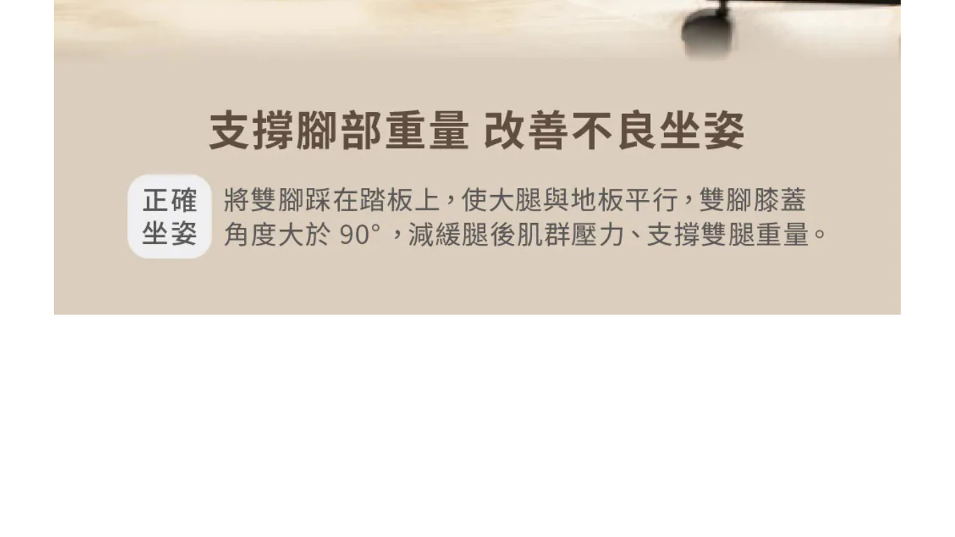 可調式按摩腳踏板_10