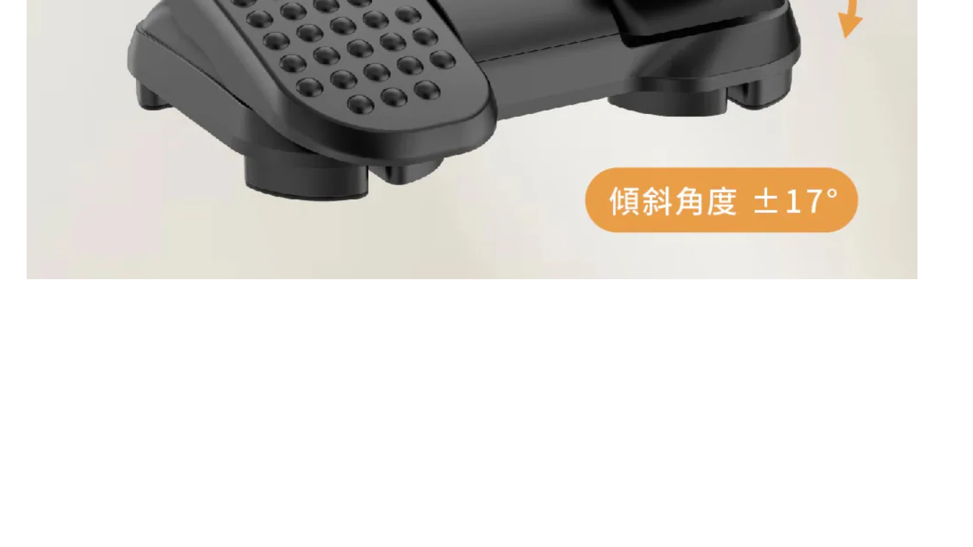 可調式按摩腳踏板_14