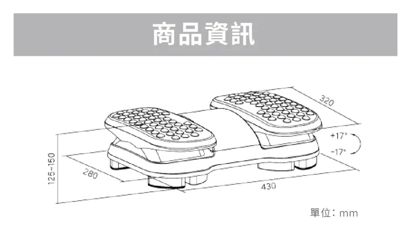 人體工學可傾斜腳踏板_19