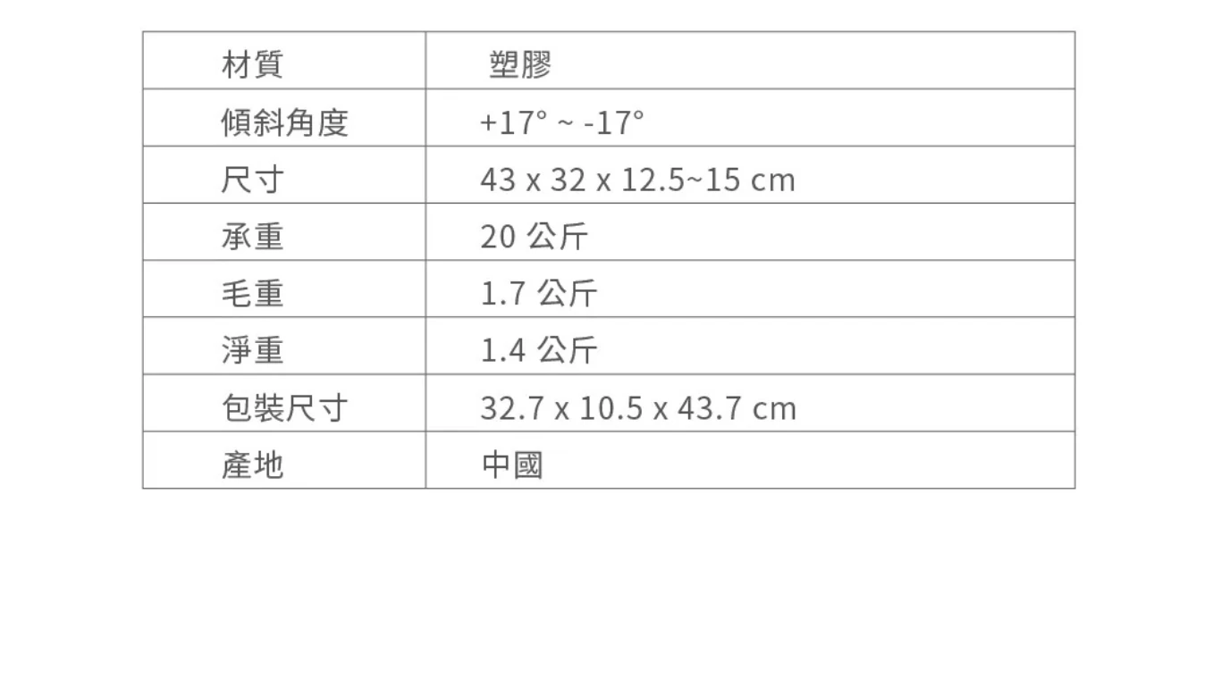 人體工學可傾斜腳踏板_20