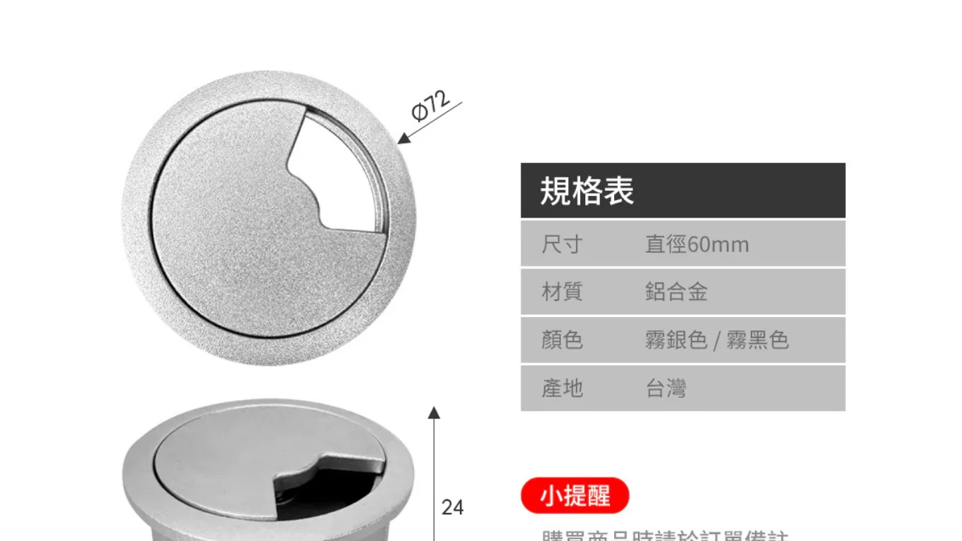 鋁合金出線孔蓋_12