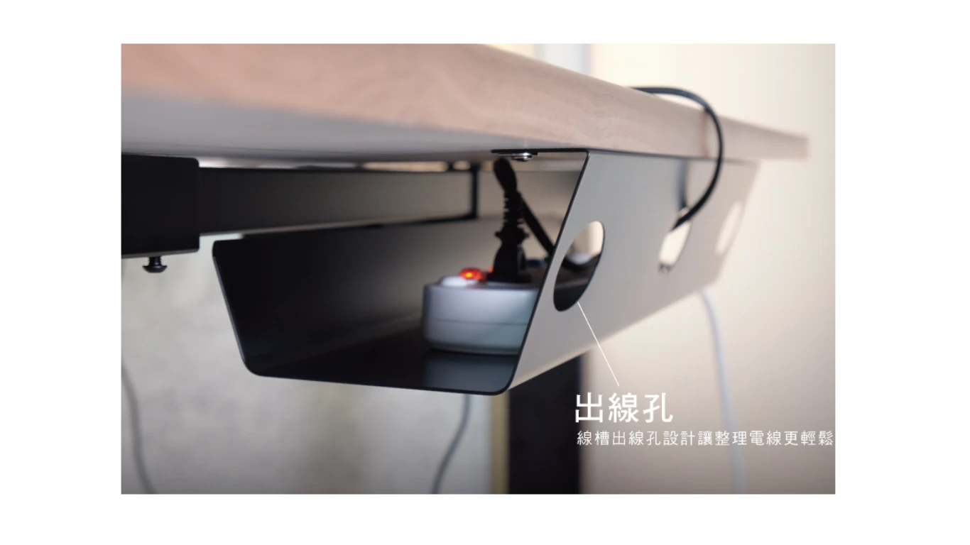 電線收納槽_4