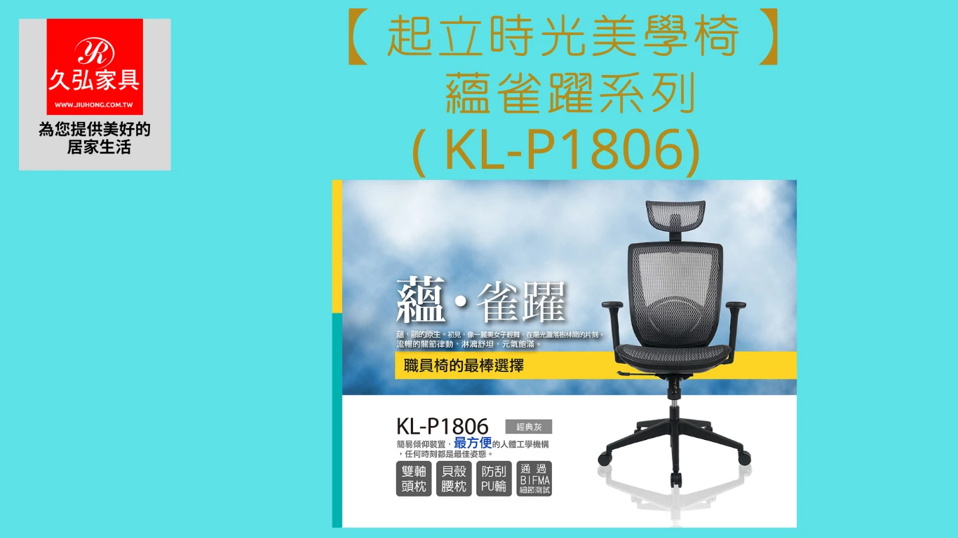 KL-P1806_1