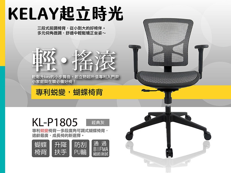 klp1805