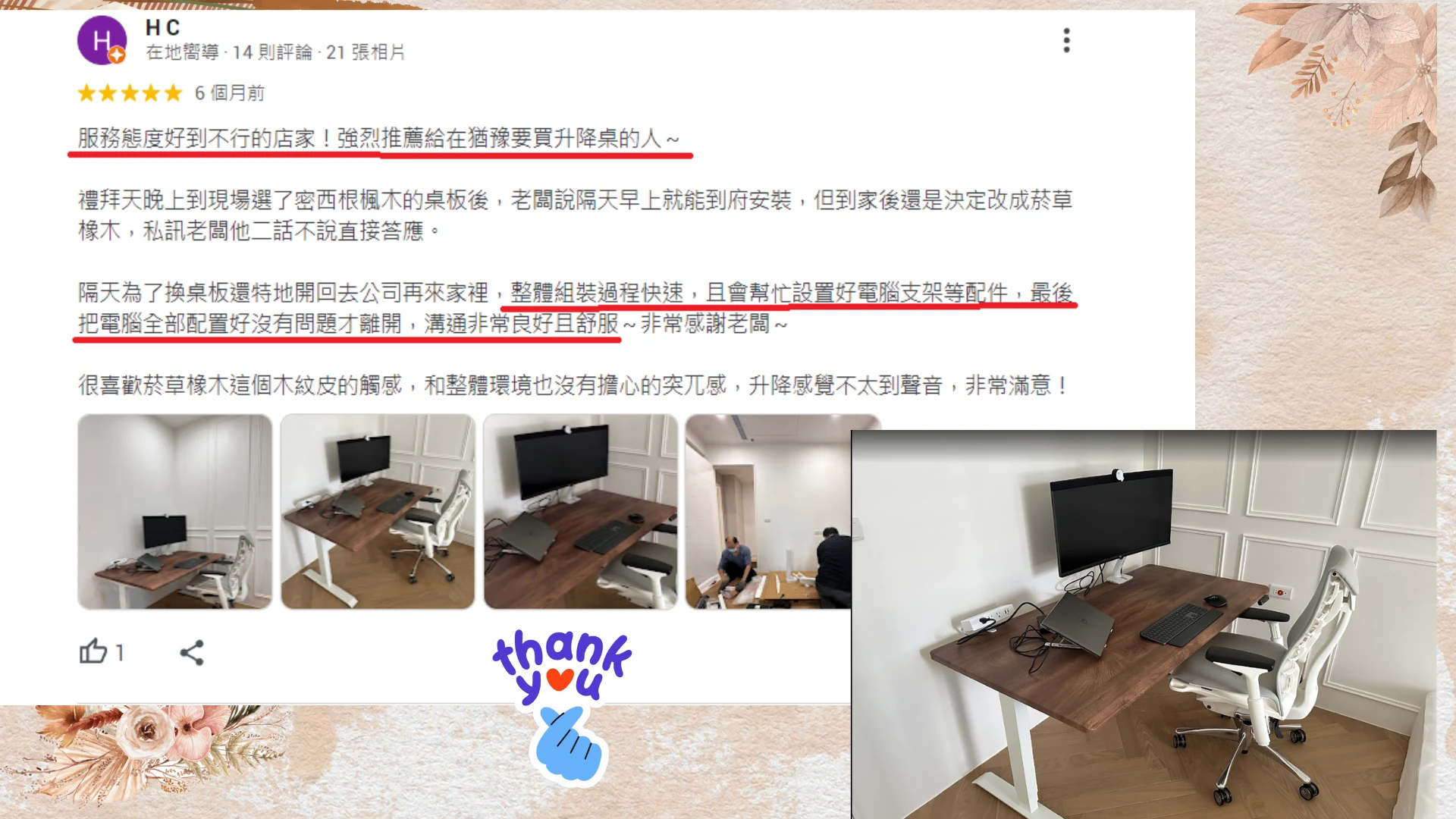 久弘評論_10
