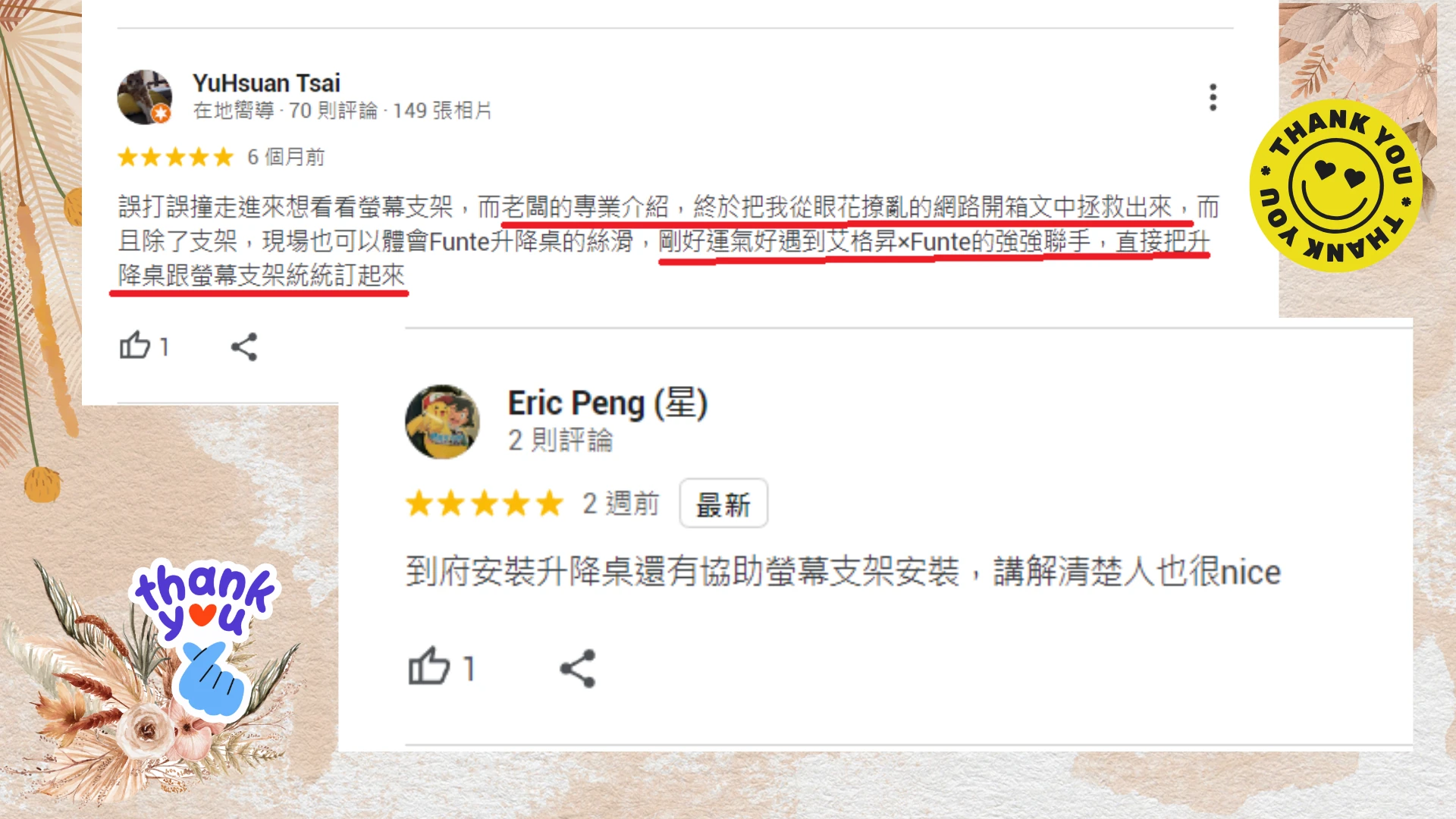 久弘評論_11