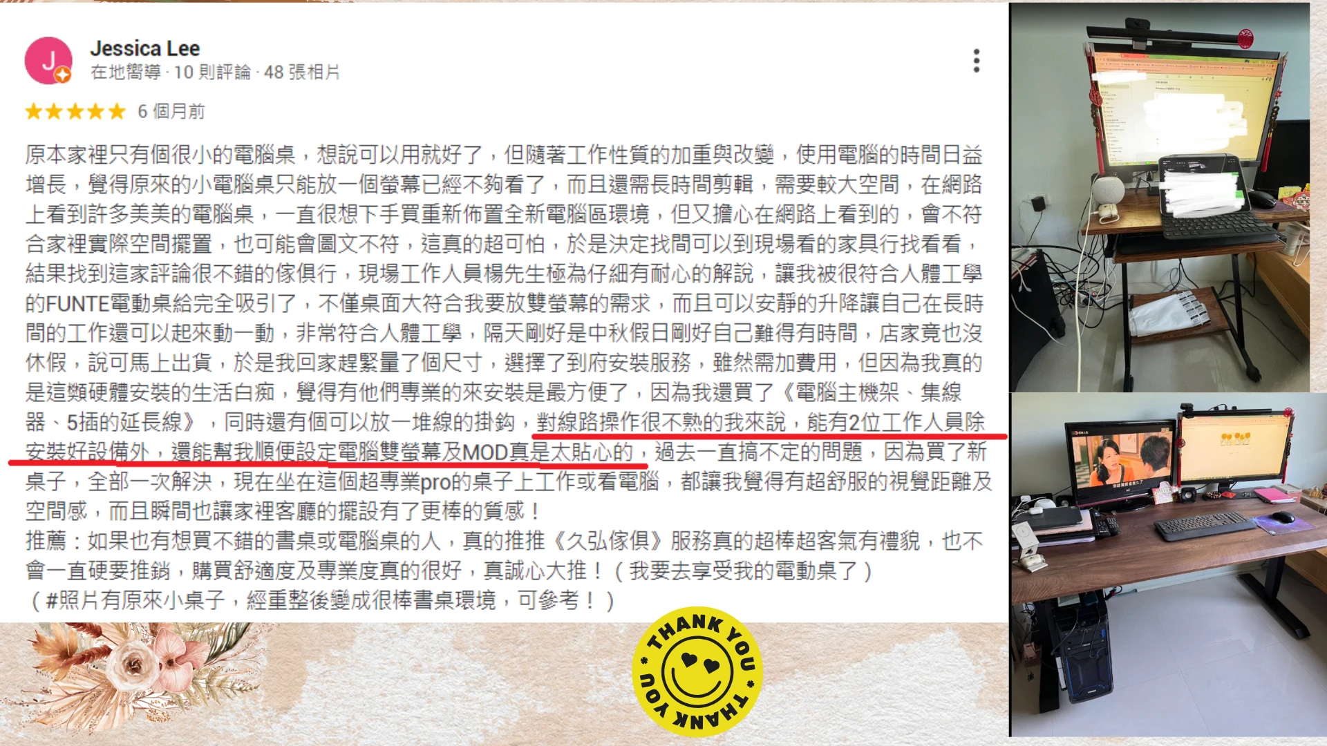 久弘評論_12
