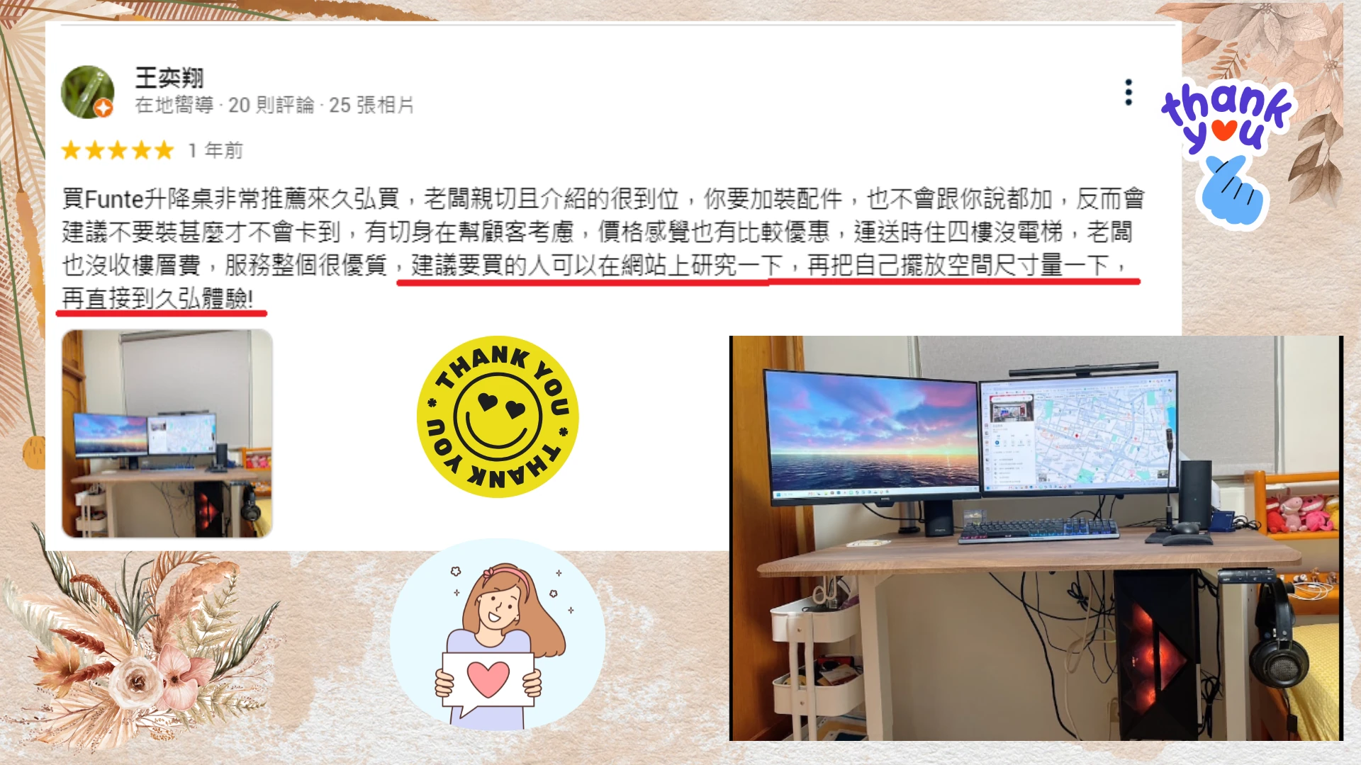 久弘評論_14
