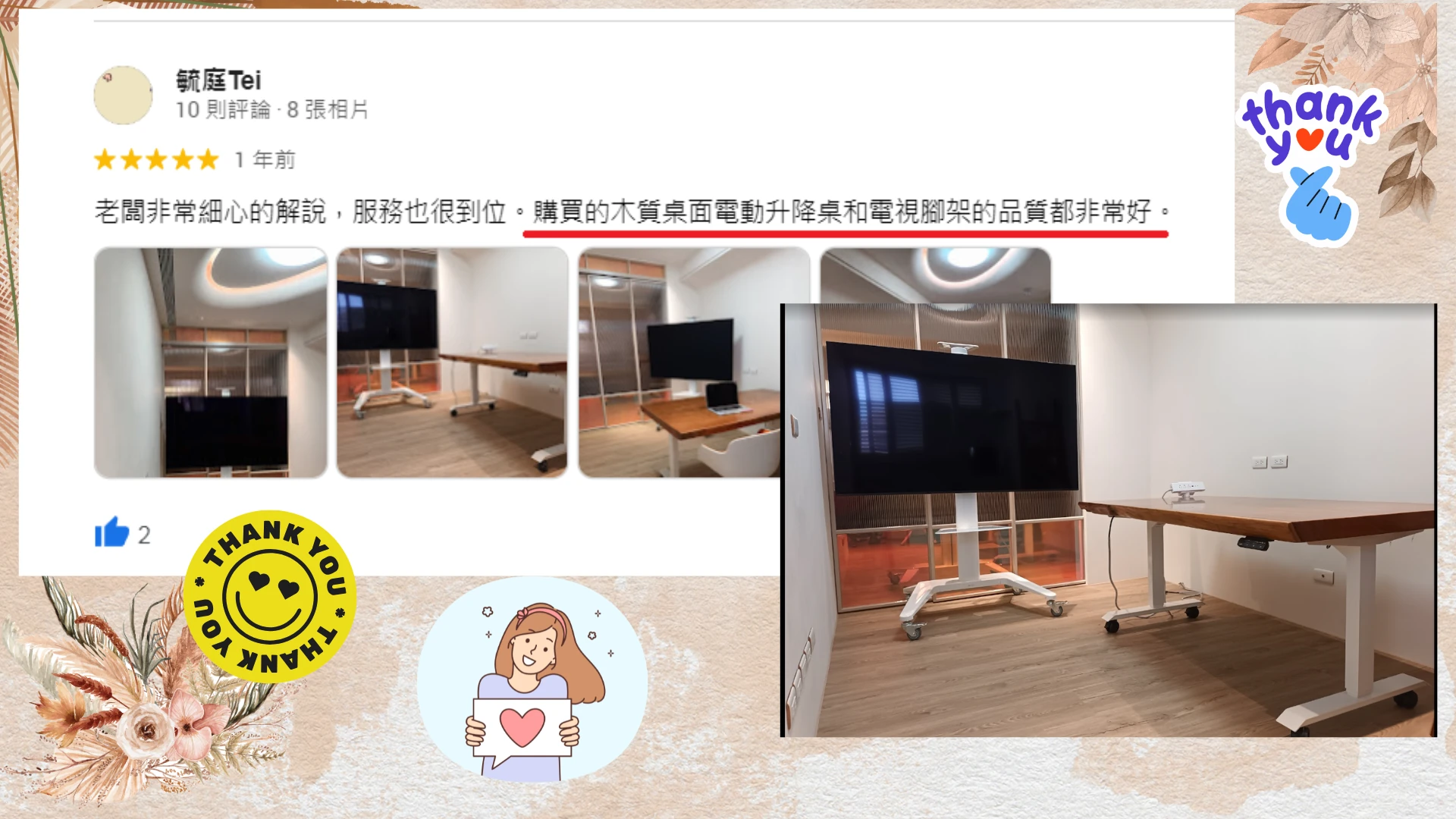 久弘評論_15
