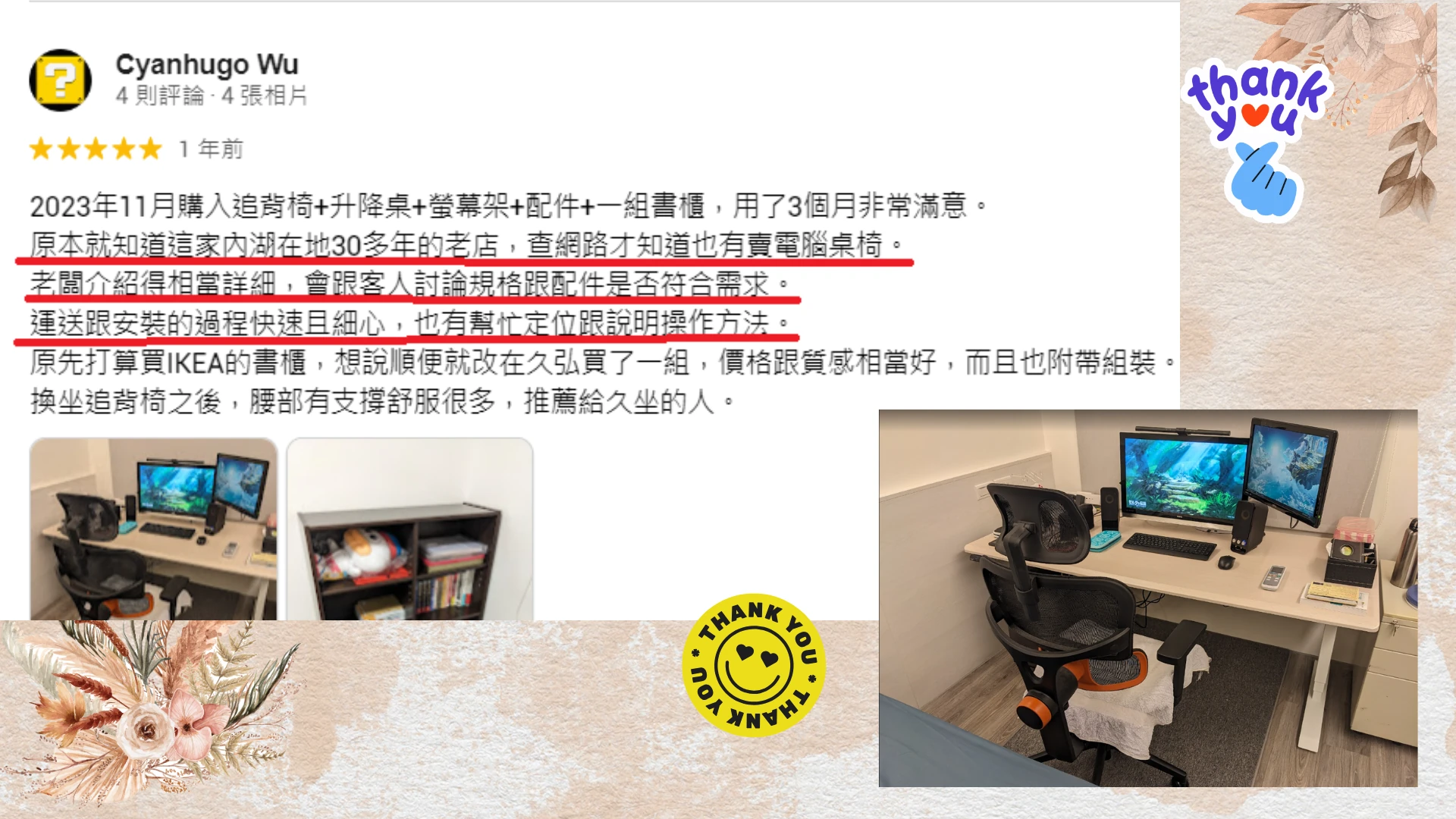 久弘評論_16