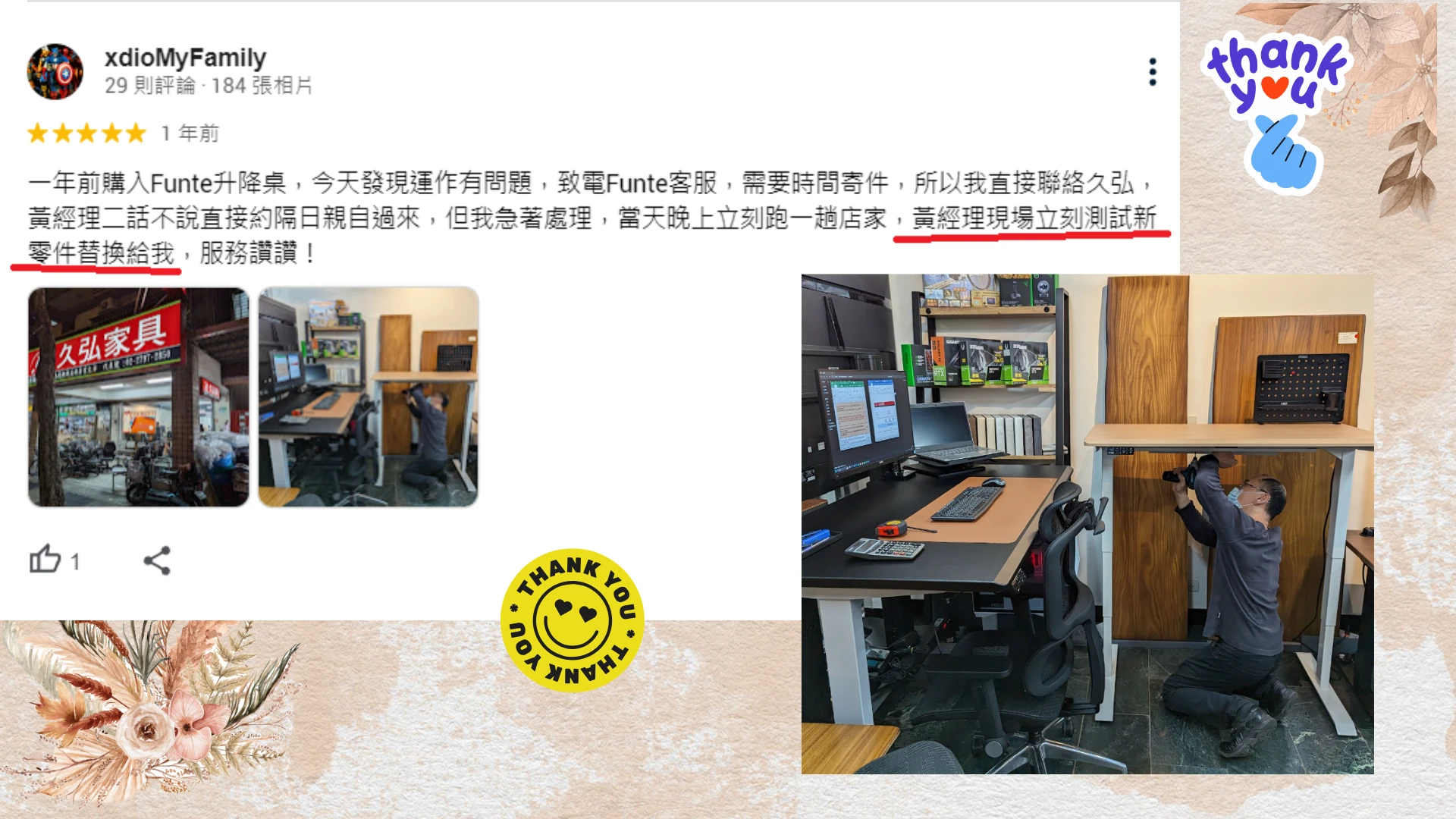 久弘評論_18
