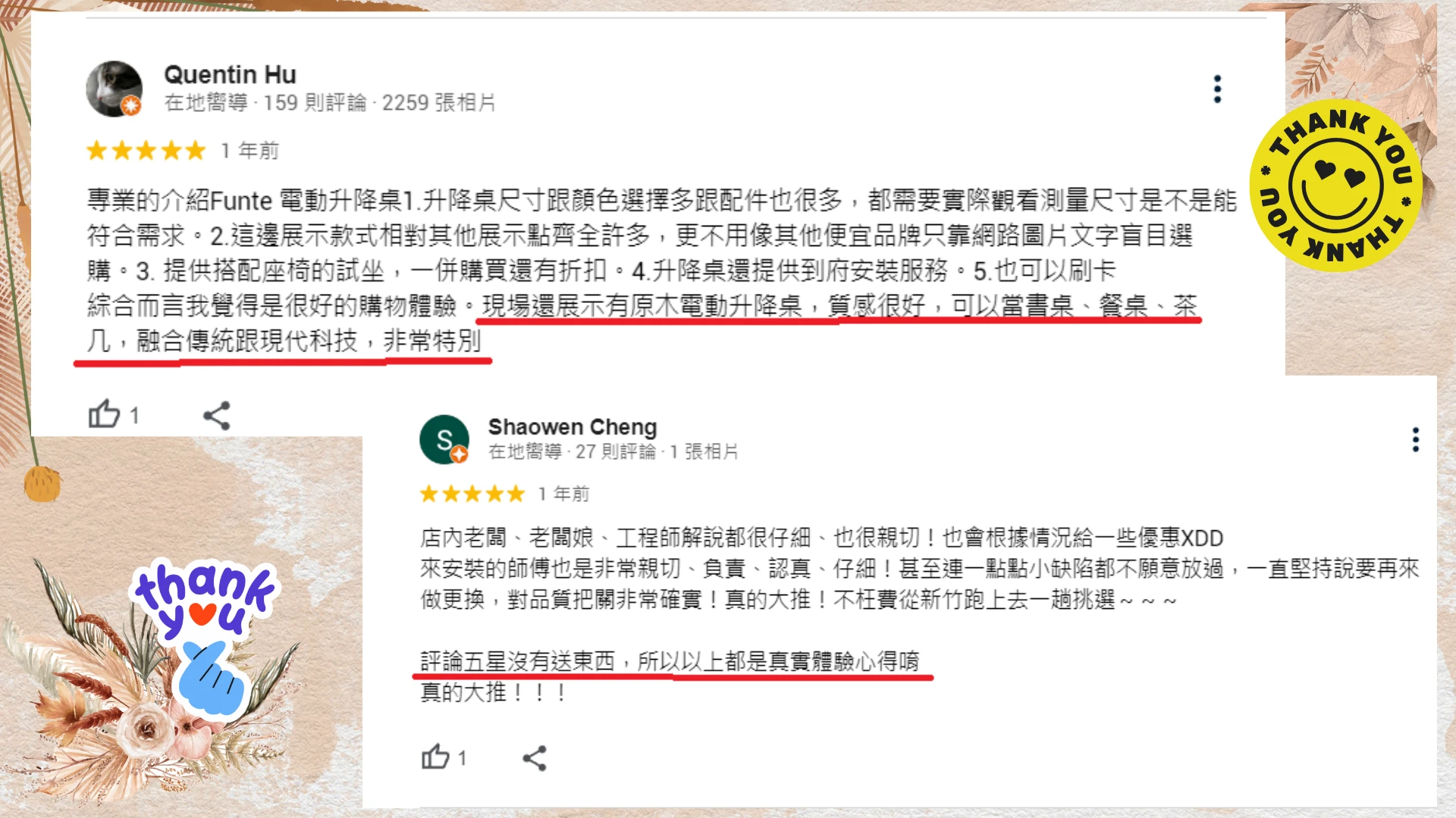 久弘評論_19
