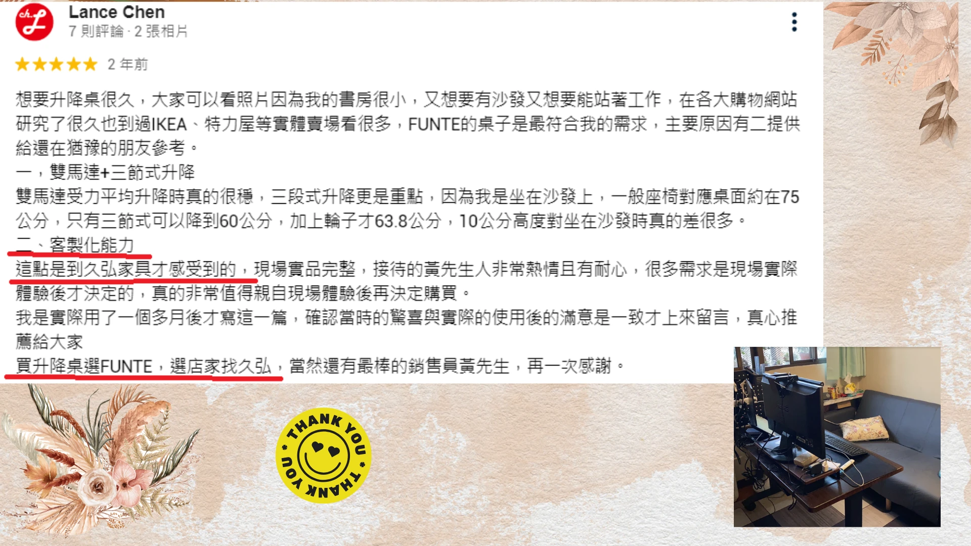 久弘評論_20