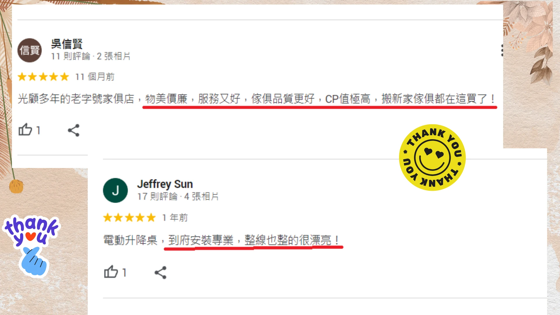 久弘評論_21