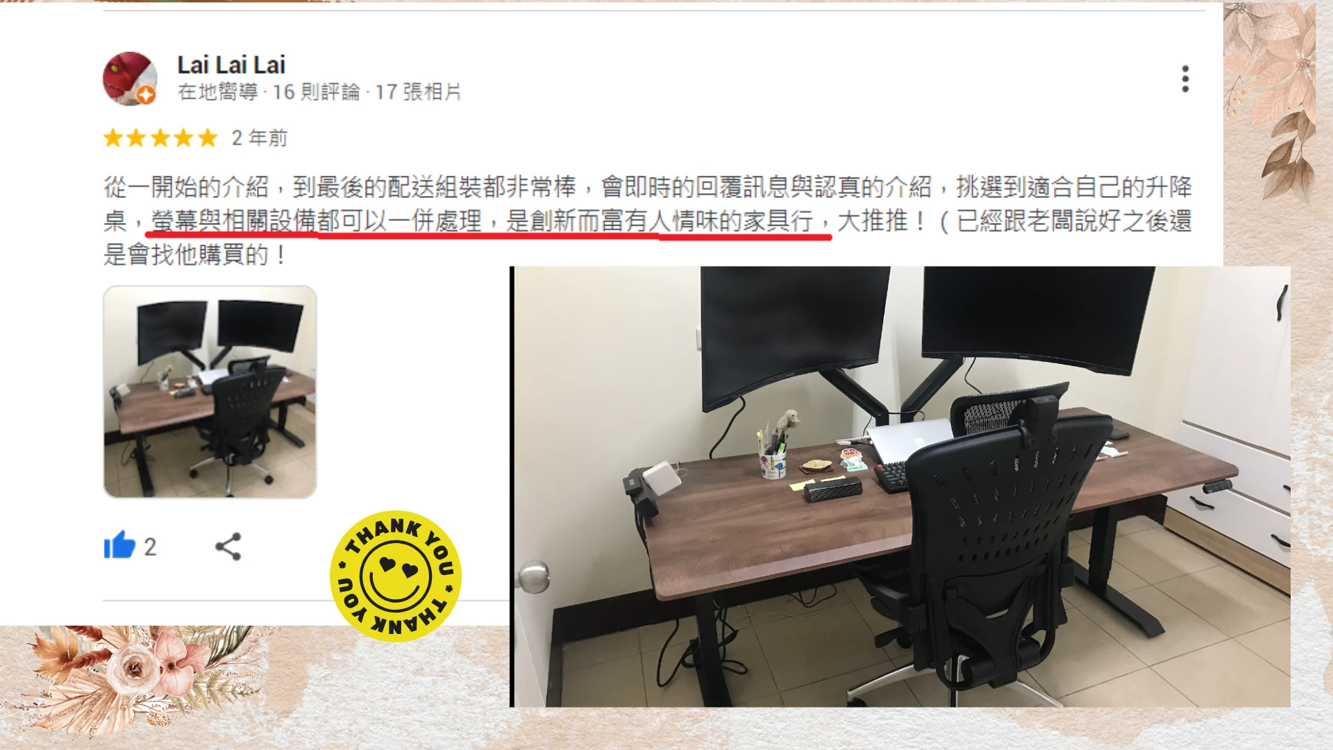 久弘評論_23
